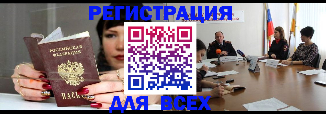 регистрация для дет. сада в Бокситогорске