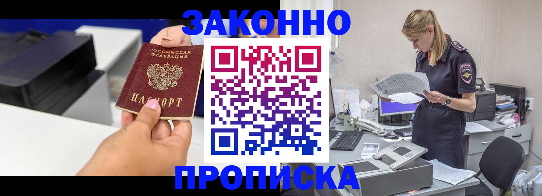 регистрация для дет. сада в Бокситогорске